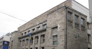 Centralna_banka_BiH