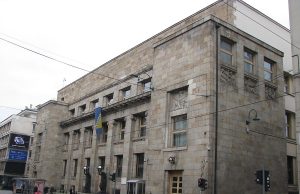 Centralna_banka_BiH